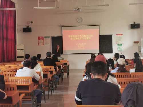 防疫布置会2.jpg